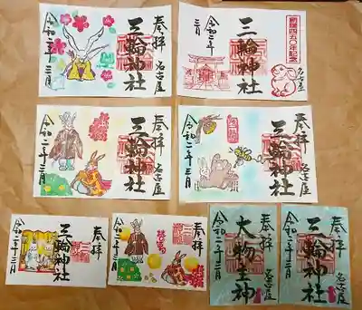 書置き3月限定と450年記念など