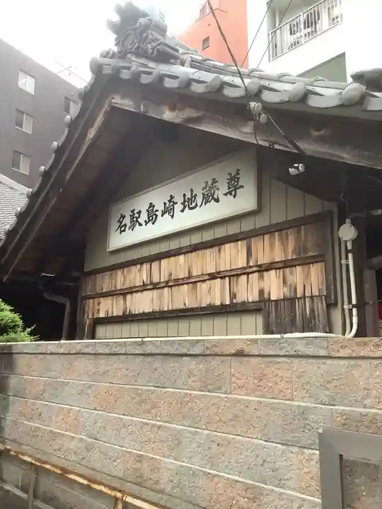 桂芳院のその他建物
