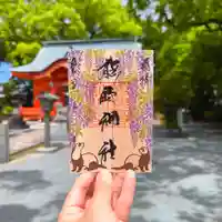 導きの神大牟田熊野神社の御朱印