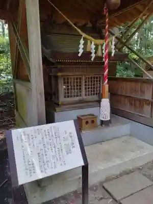 涼ケ岡八幡神社(福島県)
