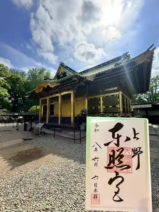 上野東照宮(東京都)