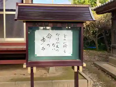 観音寺(千葉県)