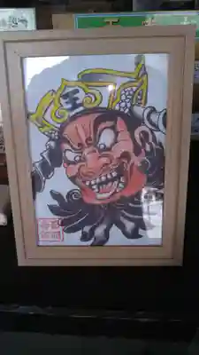 この御朱印が欲しかった。次回再チャレンジです。