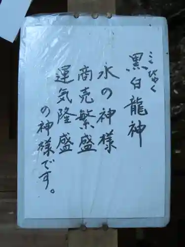 甲斐駒ヶ岳神社のその他建物