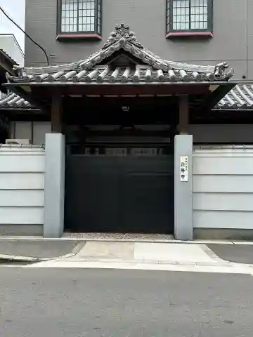 正等寺の{uncategorized: "未分類", other: "その他", undefined: "問題あり", building: "その他建物", grave: "お墓", sacred_gate: "鳥居", guardian: "狛犬", statue: "像", buddha: "仏像", history: "歴史", nature: "自然", garden: "庭園", animal: "動物", pagoda: "塔", temizu: "手水舎", mountain_gate: "山門・神門", sanctuary: "本殿・本堂", subordinate: "末社・摂社", art: "芸術", scenery: "景色", jizo: "地蔵", ema: "絵馬", goshuin: "御朱印", omikuji: "おみくじ", items: "授与品その他", amulet: "お守り", goshuincho: "御朱印帳", eats: "食事", festival: "お祭り", votive_dance: "神楽", shichigosan: "七五三参", wedding: "結婚式", experience: "体験その他", initially: "初詣", around: "周辺", anti_infection: "感染症対策"}