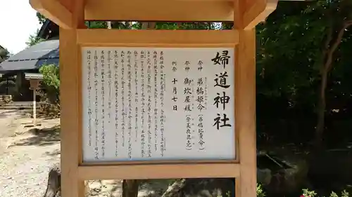 石切劔箭神社上之社の歴史