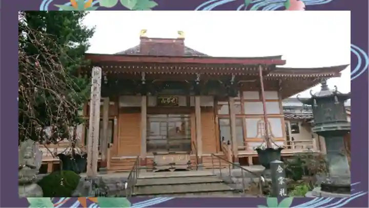 芳林寺(埼玉県)