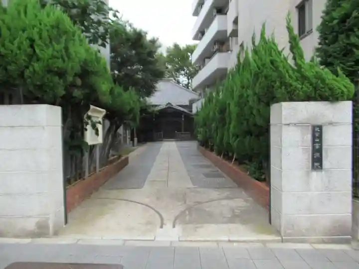 高源院(東京都)