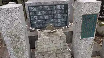 富山縣護國神社の歴史