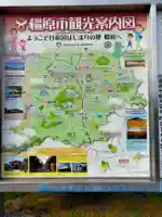 天竜稲荷大明神社(奈良県)