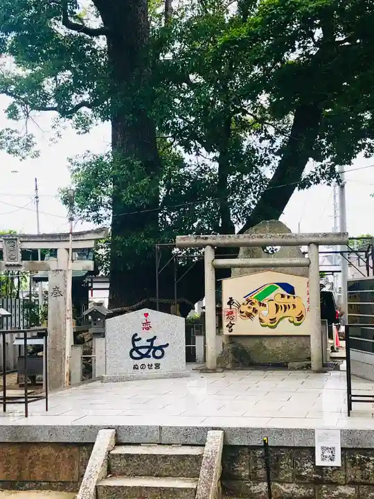 布忍神社(大阪府)