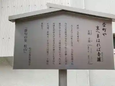大三島神社のその他建物