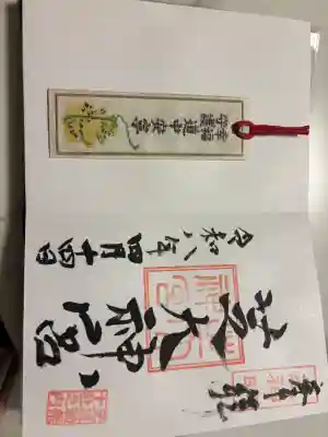 芝大神宮の{uncategorized: "未分類", other: "その他", undefined: "問題あり", building: "その他建物", grave: "お墓", sacred_gate: "鳥居", guardian: "狛犬", statue: "像", buddha: "仏像", history: "歴史", nature: "自然", garden: "庭園", animal: "動物", pagoda: "塔", temizu: "手水舎", mountain_gate: "山門・神門", sanctuary: "本殿・本堂", subordinate: "末社・摂社", art: "芸術", scenery: "景色", jizo: "地蔵", ema: "絵馬", goshuin: "御朱印", omikuji: "おみくじ", items: "授与品その他", amulet: "お守り", goshuincho: "御朱印帳", eats: "食事", festival: "お祭り", votive_dance: "神楽", shichigosan: "七五三参", wedding: "結婚式", experience: "体験その他", initially: "初詣", around: "周辺", anti_infection: "感染症対策"}