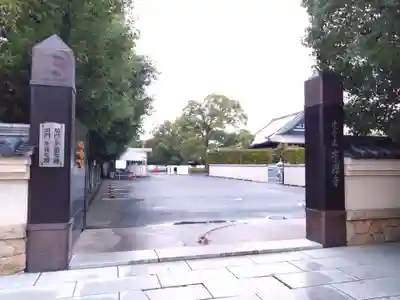 崇禅寺(大阪府)