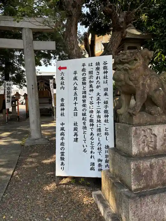 片山八幡神社(愛知県)