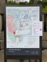 根津神社のその他建物