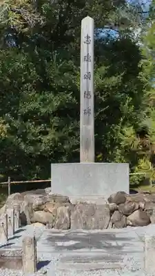 龍田大社(奈良県)