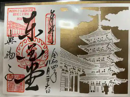 興福寺 東金堂(奈良県)