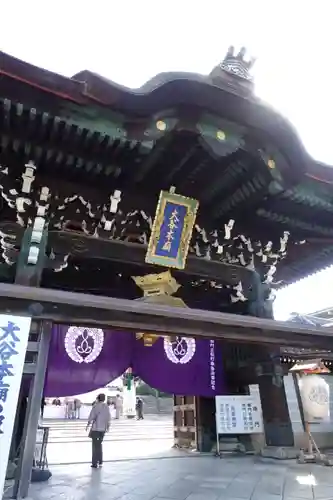 大谷本廟の山門・神門