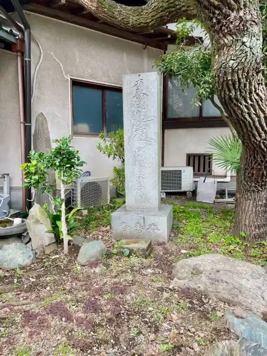 本寿寺の{uncategorized: "未分類", other: "その他", undefined: "問題あり", building: "その他建物", grave: "お墓", sacred_gate: "鳥居", guardian: "狛犬", statue: "像", buddha: "仏像", history: "歴史", nature: "自然", garden: "庭園", animal: "動物", pagoda: "塔", temizu: "手水舎", mountain_gate: "山門・神門", sanctuary: "本殿・本堂", subordinate: "末社・摂社", art: "芸術", scenery: "景色", jizo: "地蔵", ema: "絵馬", goshuin: "御朱印", omikuji: "おみくじ", items: "授与品その他", amulet: "お守り", goshuincho: "御朱印帳", eats: "食事", festival: "お祭り", votive_dance: "神楽", shichigosan: "七五三参", wedding: "結婚式", experience: "体験その他", initially: "初詣", around: "周辺", anti_infection: "感染症対策"}