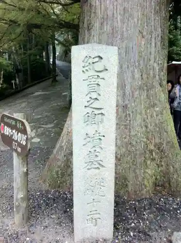 比叡山延暦寺のお墓