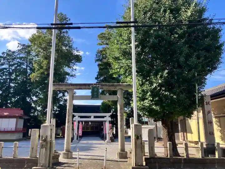 坂戸神社(埼玉県)