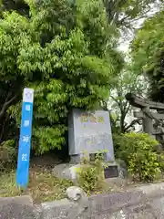 温泉神社(長崎県)