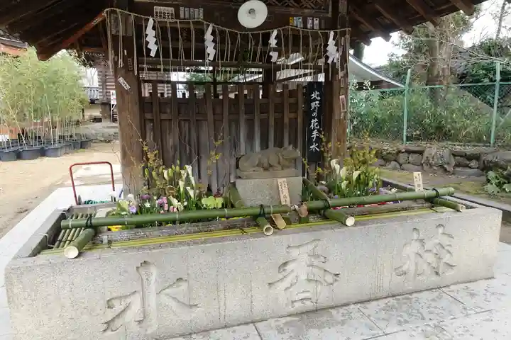 北野天満宮の手水舎