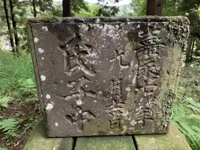 熊野神社の手水舎