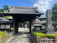 光安寺の山門・神門