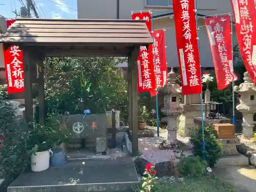 恵光院立川不動尊教会(東京都)