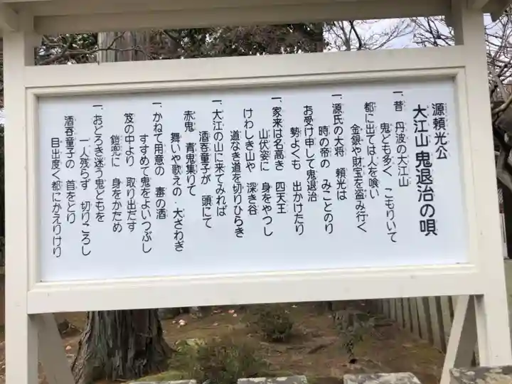 多田神社のその他建物