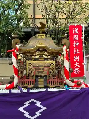 漢國神社(奈良県)