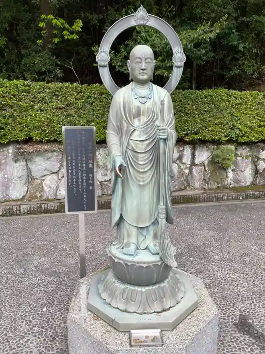 花山院菩提寺(兵庫県)
