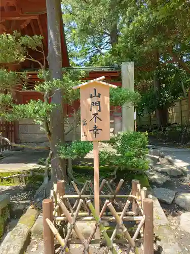 寿福寺のその他建物