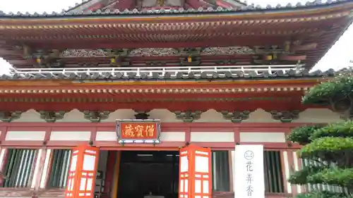 耕三寺の山門・神門