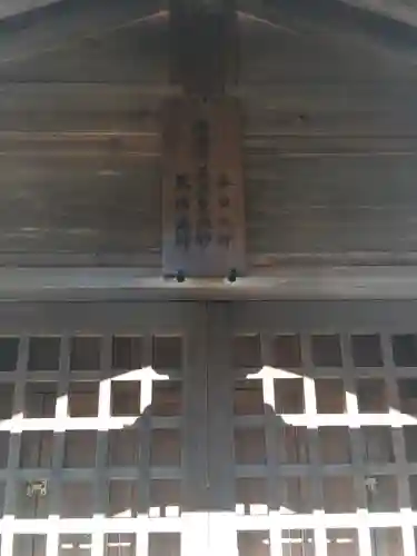 井草八幡宮のその他建物