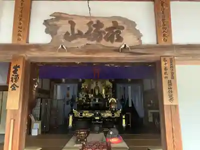 妙覚寺(大分県)