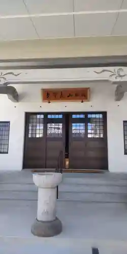 長栄寺(愛知県)