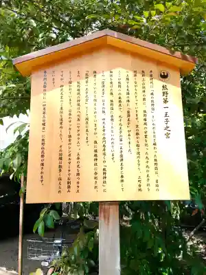堀越神社の{uncategorized: "未分類", other: "その他", undefined: "問題あり", building: "その他建物", grave: "お墓", sacred_gate: "鳥居", guardian: "狛犬", statue: "像", buddha: "仏像", history: "歴史", nature: "自然", garden: "庭園", animal: "動物", pagoda: "塔", temizu: "手水舎", mountain_gate: "山門・神門", sanctuary: "本殿・本堂", subordinate: "末社・摂社", art: "芸術", scenery: "景色", jizo: "地蔵", ema: "絵馬", goshuin: "御朱印", omikuji: "おみくじ", items: "授与品その他", amulet: "お守り", goshuincho: "御朱印帳", eats: "食事", festival: "お祭り", votive_dance: "神楽", shichigosan: "七五三参", wedding: "結婚式", experience: "体験その他", initially: "初詣", around: "周辺", anti_infection: "感染症対策"}