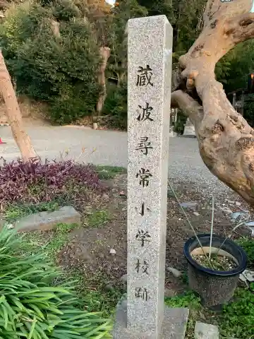 密蔵院(千葉県)