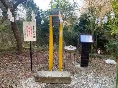 鷲子山上神社(茨城県)