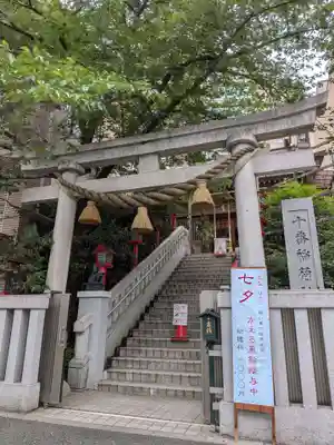 十番稲荷神社(東京都)
