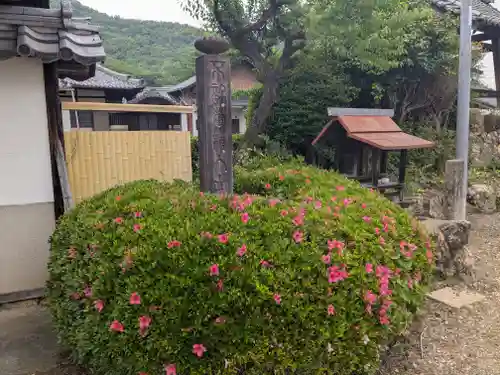 全超寺(岐阜県)