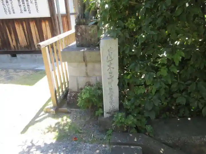 長昌寺のその他建物