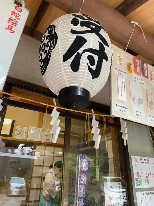 蛇窪神社のその他建物