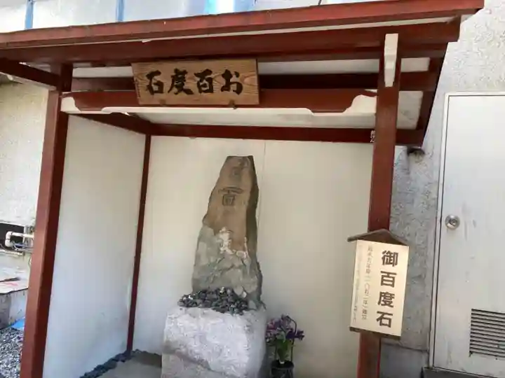 源覚寺のその他建物