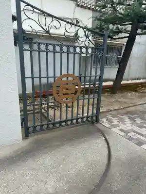 福厳寺(兵庫県)