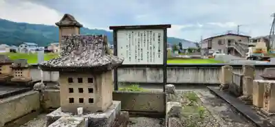 林泉寺のお墓