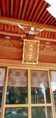 廣幡八幡宮(千葉県)